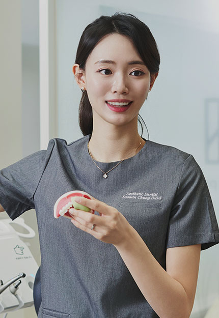 상상 심미보철
